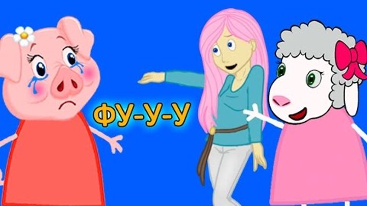 Пеппа Мультфильм. Пепу в Школе ОБЗЫВАЮТ ЖИРНОЙ. Перевоплощение!!! Свинка мультик новые серии Пеппа Мультфильм. Пепу в Школе ОБЗЫВАЮТ ЖИРНОЙ. Перевоплощение!!! Свинка мультик новые серии