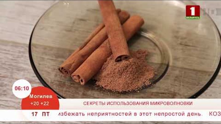 Секреты использования микроволновки Секреты использования микроволновки