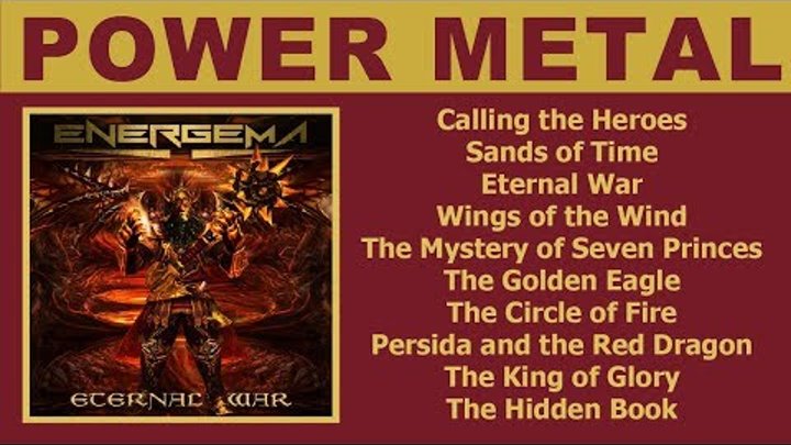 Energema - Eternal War (Power Metal 2018, Full Album) Energema - Eternal War (Power Metal 2018, Full Album)
