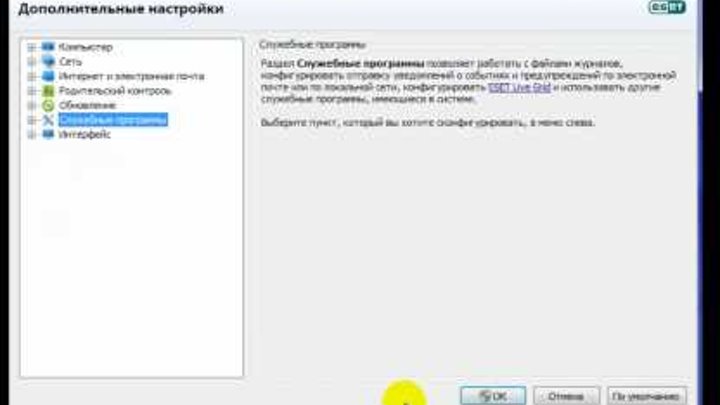 ESET NOD32 Smart Security 5 RUS ESET NOD32 Smart Security 5 RUS
