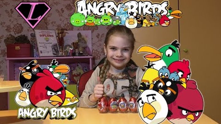 Яйца киндер сюрприз Злые птицы NEW 2016 Angry Birds kinder surprise eggs