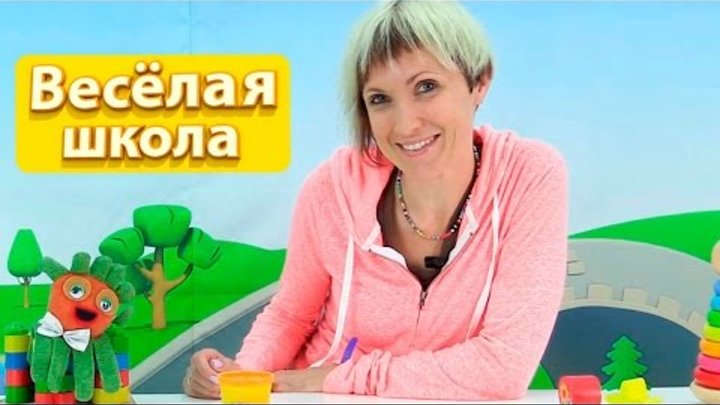 КАПУКИ КАНУКИ. Видео для детей Веселая школа ПОДЕЛКИ с Машей. Умные машинки, Грузовичок Лева КАПУКИ КАНУКИ. Видео для детей Веселая школа ПОДЕЛКИ с Машей. Умные машинки, Грузовичок Лева