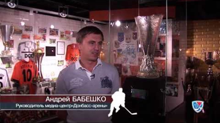 "Территория КХЛ. Столицы" Донецк (сезон 2) "Территория КХЛ. Столицы" Донецк (сезон 2)