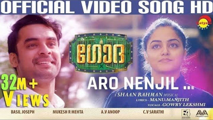 Aaro Nenjil Video Song with Lyrics | Godha Official | Tovino Thomas | Wamiqa Gabbi | Shaan Rahman