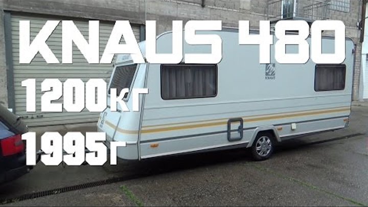 Обзор Knaus Südwind 480 1200кг 1995г перекуп жилой вагон дом на колёсах автодом Обзор Knaus Südwind 480 1200кг 1995г перекуп жилой вагон дом на колёсах автодом