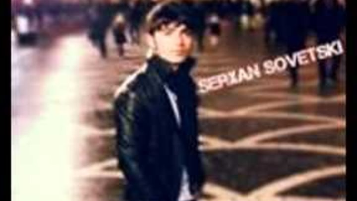 Serxan Sovetski ayrilig yixir meni 2 смотреть онлайн Serxan Sovetski ayrilig yixir meni 2