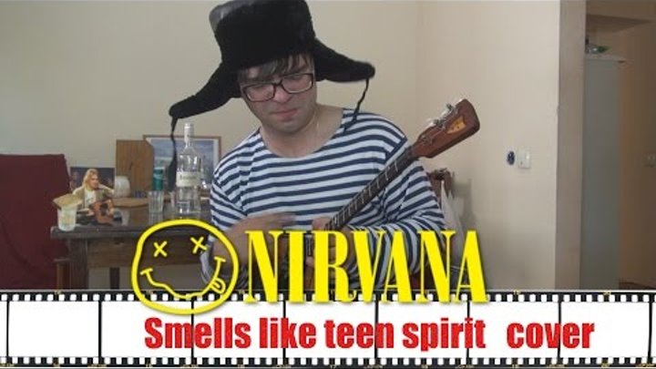 Nirvana - Smells like teen spirit (russian cover)