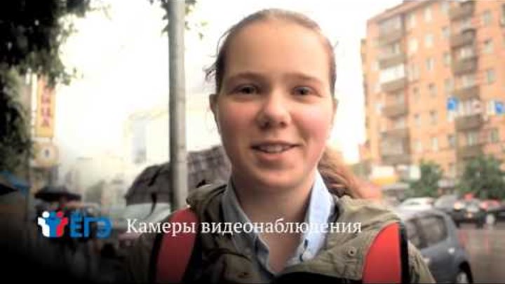 Впечатление выпускников о сдаче ЕГЭ по русскому языку