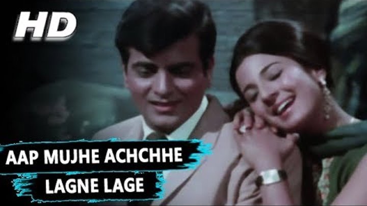 Aap Mujhe Achchhe Lagne Lage | Lata Mangeshkar | Jeene Ki Raah 1969 Songs | Tanuja, Jeetendra