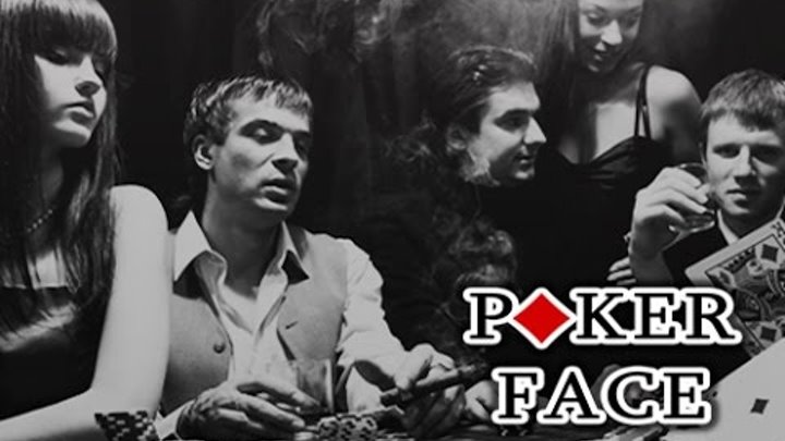 Покер 1 урок. Школа покера Основы. Научиться играть в покер техасский холдем! Покер 1 урок. Школа покера Основы. Научиться играть в покер техасский холдем!