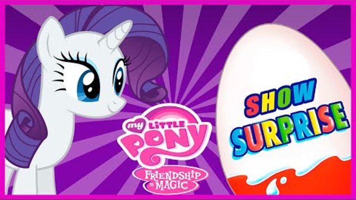 Surprise Show!! Kinder Surprise - My Little Pony. Мой маленький пони - новый мультик Киндер сюрприз!