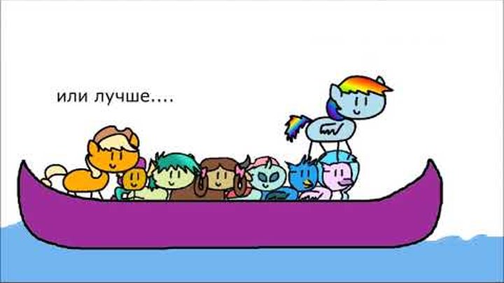 MLP 8 сезон 9 серия в двух словах "Non-Compete Clause" на русском