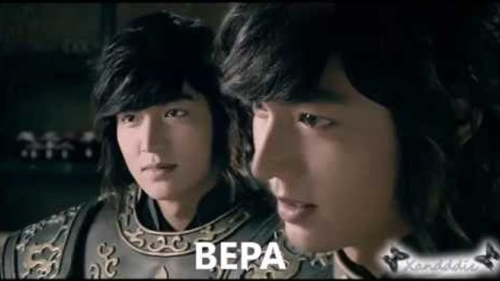 дорама Вера/ Faith отрывок 21 серия Для особо Минхонуто-Веранутых❤ дорама Вера/ Faith отрывок 21 серия Для особо Минхонуто-Веранутых❤
