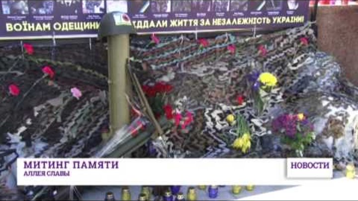 В Одессе почтили память погибших во Второй мировой войне: молебен, возложение цветов и шары в небо
