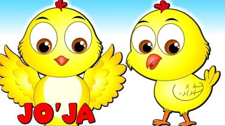 Joja Жужаларим Узбекча | Bolalar qo'shiqlari / Болалар учун кушиклар | Small Chicks Rhyme in Uzbek Joja Жужаларим Узбекча | Bolalar qo'shiqlari / Болалар учун кушиклар | Small Chicks Rhyme in Uzbek