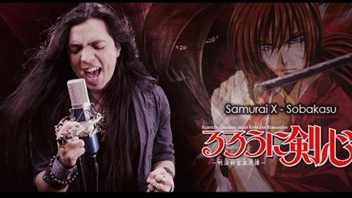 Samurai X - Sobakasu (Jap) | Versión Metal (Paulo Cuevas) [Rurouni Kenshin Opening]