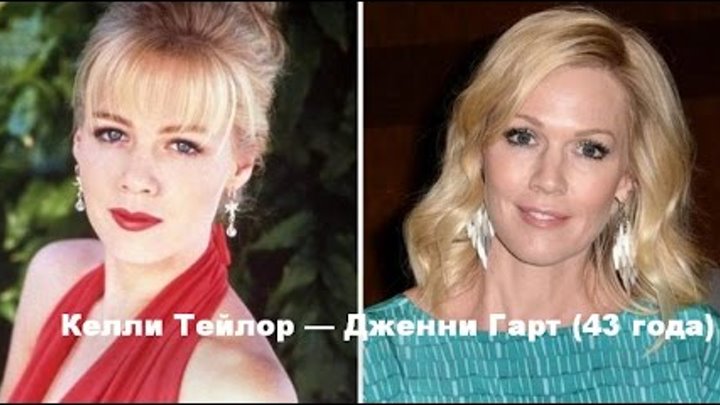 Топ 10 Фотографий Актеров из Беверли Хиллз 90210 25 лет спустя смотреть онлайн Топ 10 Фотографий Актеров из Беверли Хиллз 90210 25 лет спустя