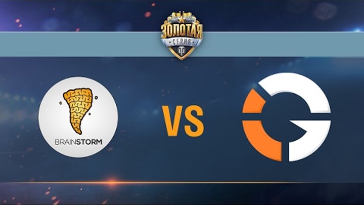 Brain Storm vs IMPACT Gaming - day 3 week 6 Season II Gold Series WGL RU 2016/17