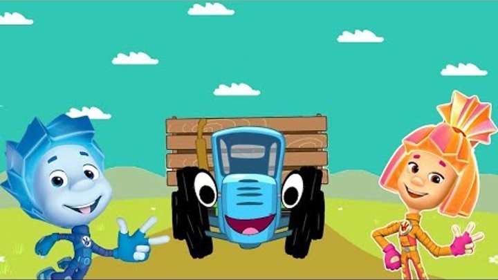 СБОРНИК 2 - ЕДЕТ ТРАКТОР 🚜 Фиксики развивающих песенок мультиков для детей про трактора и машинки