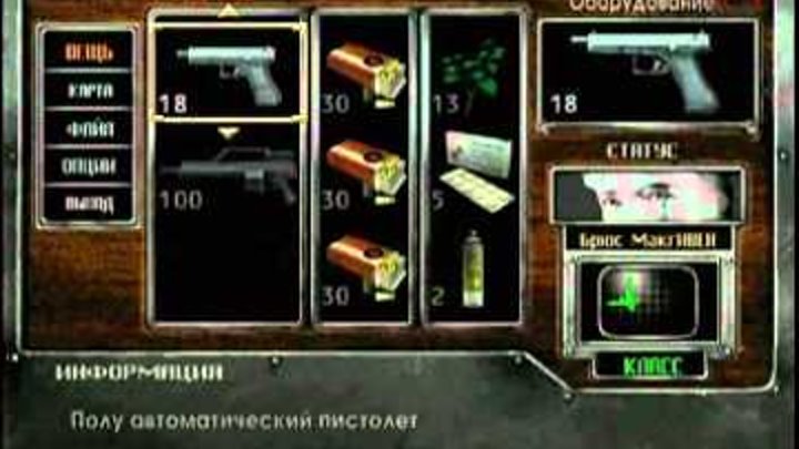 Resident Evil Dead Aim Прохождение (RiG&Vagrant) Часть 3 Resident Evil Dead Aim Прохождение (RiG&Vagrant) Часть 3