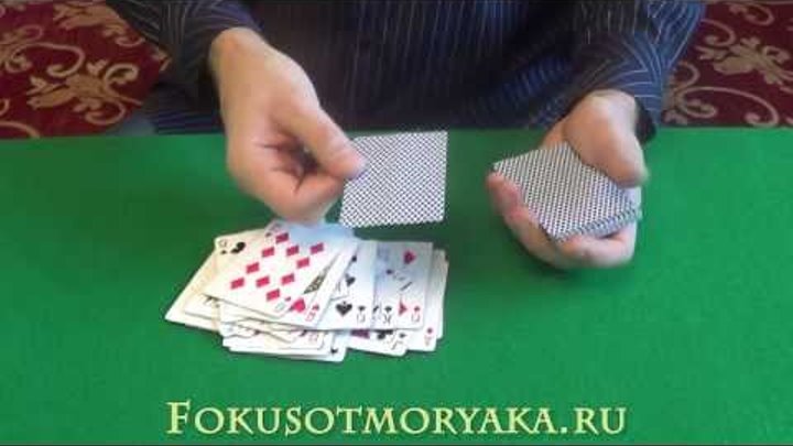 Фокусы с картами для начинающих (Обучение и их секреты)."Цирковой фокус".Card tricks for Beginners