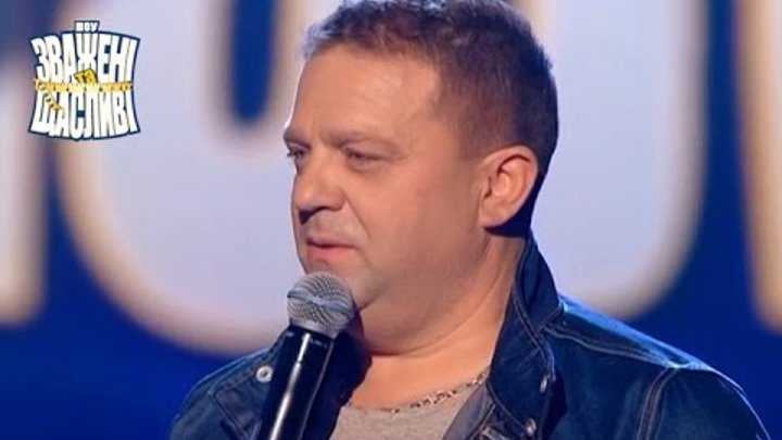 Зважені та щасливі 4 - Выпуск 18 - Часть 3 из 7 смотреть онлайн Зважені та щасливі 4 - Выпуск 18 - Часть 3 из 7