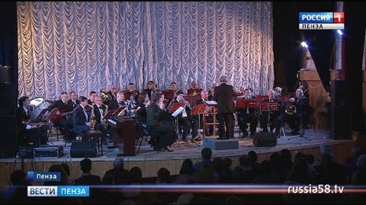 Духовой оркестр Пензы открыл новый музыкальный сезон Духовой оркестр Пензы открыл новый музыкальный сезон