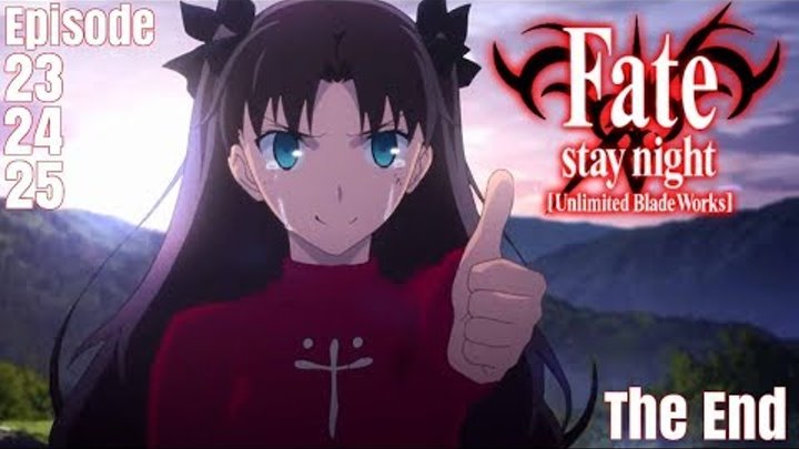 Fate Stay Night Unlimited Blade Works REACTION | Anime - Episode 23 - 24 - 25 THE END