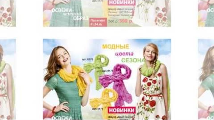 Новинки и акции Фаберлик каталога № 09-2013 (24 июня - 14 июля) Новинки и акции Фаберлик каталога № 09-2013 (24 июня - 14 июля)
