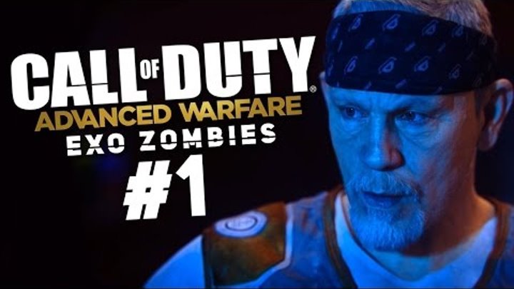 Call of Duty: Advanced Warfare EXO ZOMBIES #1 - Зомби vs. Актеры Голливуда