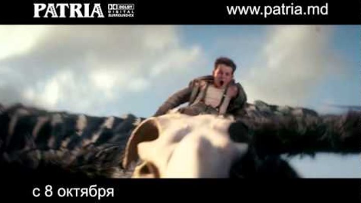ПЭН: ПУТЕШЕСТВИЕ В НЕТЛАНДИЮ 3D ПЭН: ПУТЕШЕСТВИЕ В НЕТЛАНДИЮ 3D