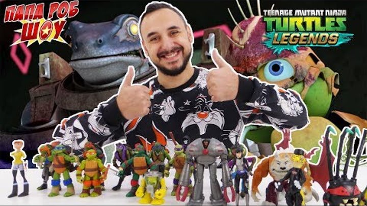 Папа Роб играет в Черепашки Ниндзя: Легенды! Обзор игры Папа Роб играет в Черепашки Ниндзя: Легенды! Обзор игры