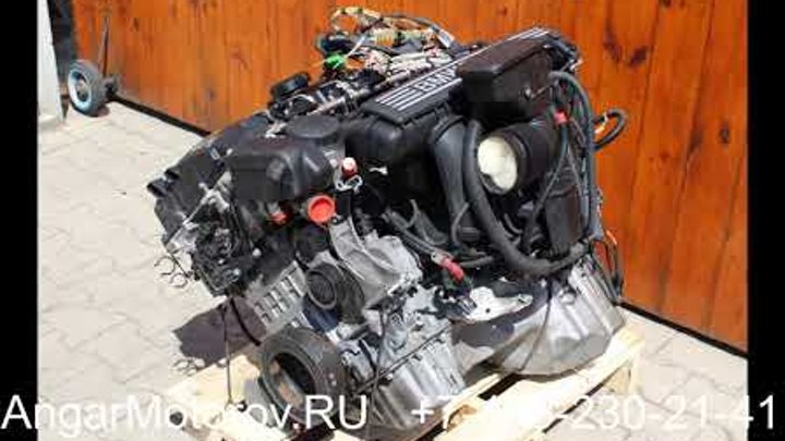 Купить Двигатель BMW 530 i 3.0 N53B30A Двигатель бмв 5 серии 3.0 N53 B30 A Наличие без предоплаты смотреть онлайн Купить Двигатель BMW 530 i 3.0 N53B30A Двигатель бмв 5 серии 3.0 N53 B30 A Наличие без предоплаты
