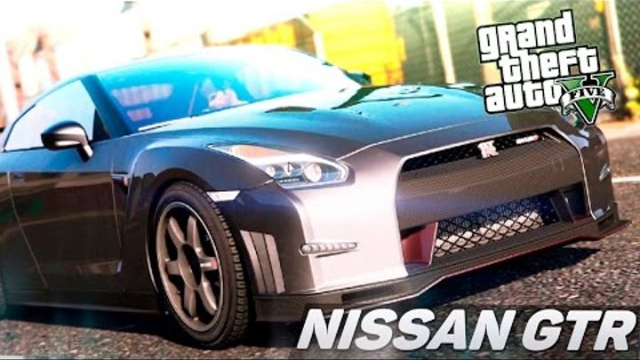 GTA 5 Моды: Nissan GTR - Настоящие машины!