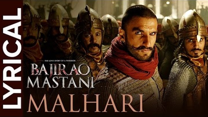 Lyrical: Malhari | Full Song with Lyrics | Bajirao Mastani Lyrical: Malhari | Full Song with Lyrics | Bajirao Mastani