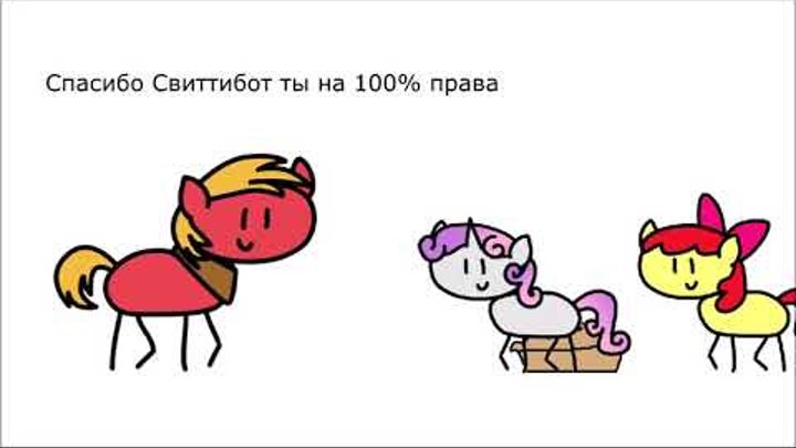 MLP 8 сезон 10 серия в двух словах "The Break Up Break Down" на русском