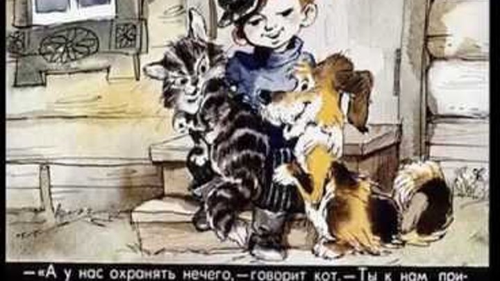 █ Сказка. Дядя Фёдор, пёс и кот 'Диафильм' Uncle Feodor, dog and cat