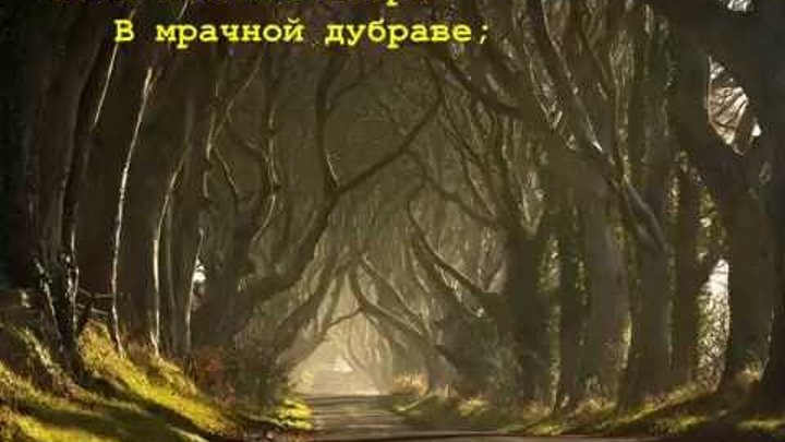 Буктрейлер по произведению Н.М. Карамзина "Осень"