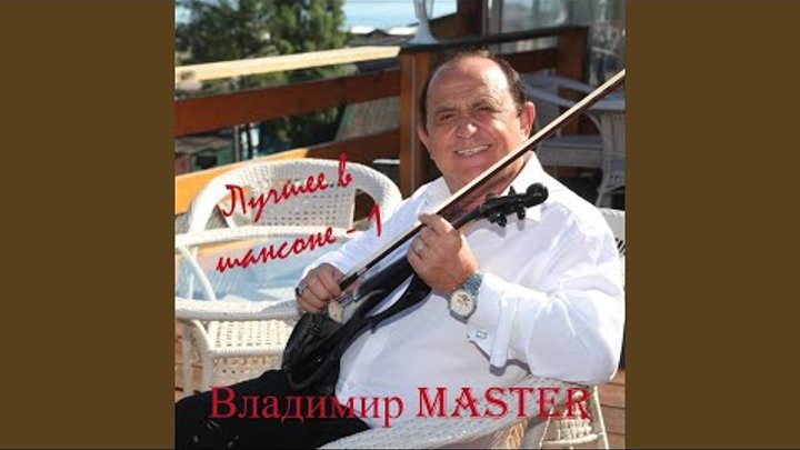 Беня Крик Беня Крик