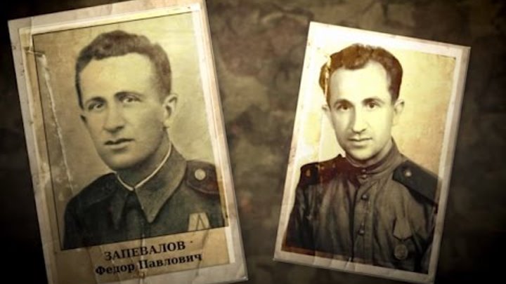 НАШИ ГЕРОИ - Федор Запевалов (рассказывает дочь Лилия Костикова и правнук Александр Ковалёв) смотреть онлайн НАШИ ГЕРОИ - Федор Запевалов (рассказывает дочь Лилия Костикова и правнук Александр Ковалёв)