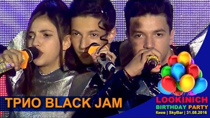 Трио Black Jam – Make-Up. Lookinich Birthday Party'25. Киев, SkyBar, 31.08.2016.