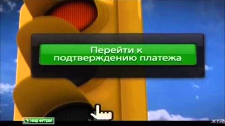 Эфир канала НТВ Плюс Наш Футбол смотреть онлайн Эфир канала НТВ Плюс Наш Футбол