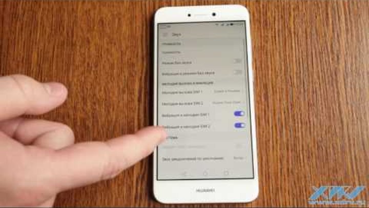 Как установить мелодию на звонок в Huawei P8 Lite (2017) (XDRV.RU) Как установить мелодию на звонок в Huawei P8 Lite (2017) (XDRV.RU)