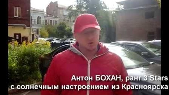 Миллион шагов к здоровью. Барнаул 2014. Кошокин, Бохан, Касоухова Миллион шагов к здоровью. Барнаул 2014. Кошокин, Бохан, Касоухова