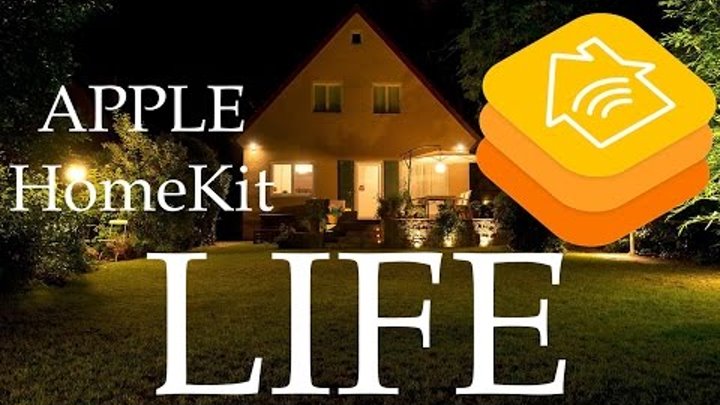 Умный дом Apple HomeKit прогулка life