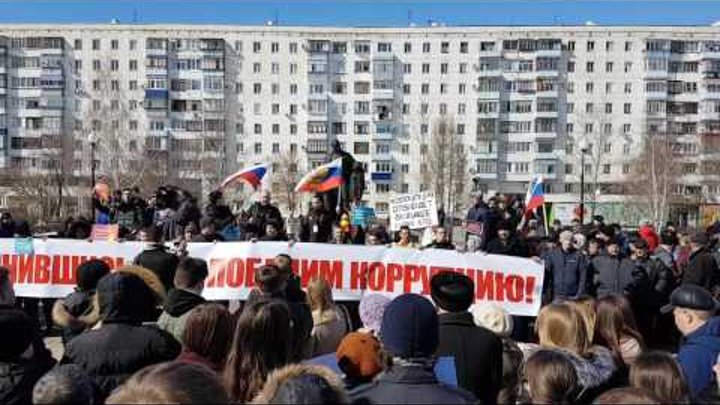 Митинг в Оренбурге против коррупции #ОнВамНеДимон 26 марта 2017