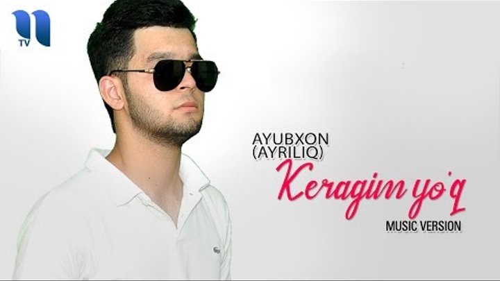 Ayubxon (Ayrilliq) - Keragim yo'q | Аюбхон (Айрилик) - Керагим ёк (music version) Ayubxon (Ayrilliq) - Keragim yo'q | Аюбхон (Айрилик) - Керагим ёк (music version)
