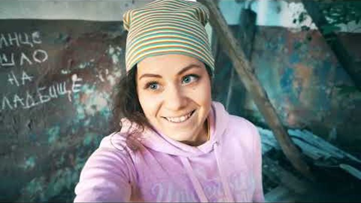 24 ЧАСА В ЗАБРОШКЕ! УКРАЛИ! УЖАС НАШЛА ЗНАКИ ПРОВЕДУ НОЧЬ НА КЛАДБИЩЕ! 24 ЧАСА ЧЕЛЛЕНДЖ Anny Magic 24 ЧАСА В ЗАБРОШКЕ! УКРАЛИ! УЖАС НАШЛА ЗНАКИ ПРОВЕДУ НОЧЬ НА КЛАДБИЩЕ! 24 ЧАСА ЧЕЛЛЕНДЖ Anny Magic