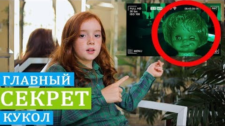 Скрытая камера в комнате с куклами реборн Hidden camera in a room with dolls reborn Скрытая камера в комнате с куклами реборн Hidden camera in a room with dolls reborn