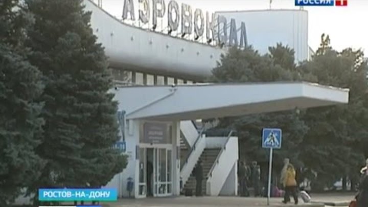 Аэропорт Ростова с 30 октября перейдет на зимнее расписание